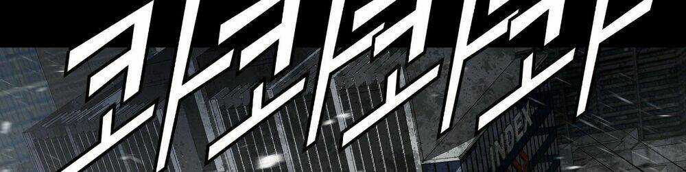 Tam Tuyệt Tại Dị giới Chapter 96.5 trang 141