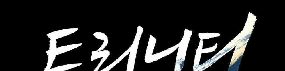 Tam Tuyệt Tại Dị giới Chapter 96 trang 2