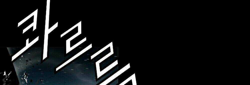 Tam Tuyệt Tại Dị giới Chapter 98 trang 239