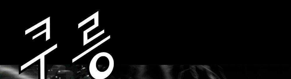 Tam Tuyệt Tại Dị giới Chapter 99.5 trang 30