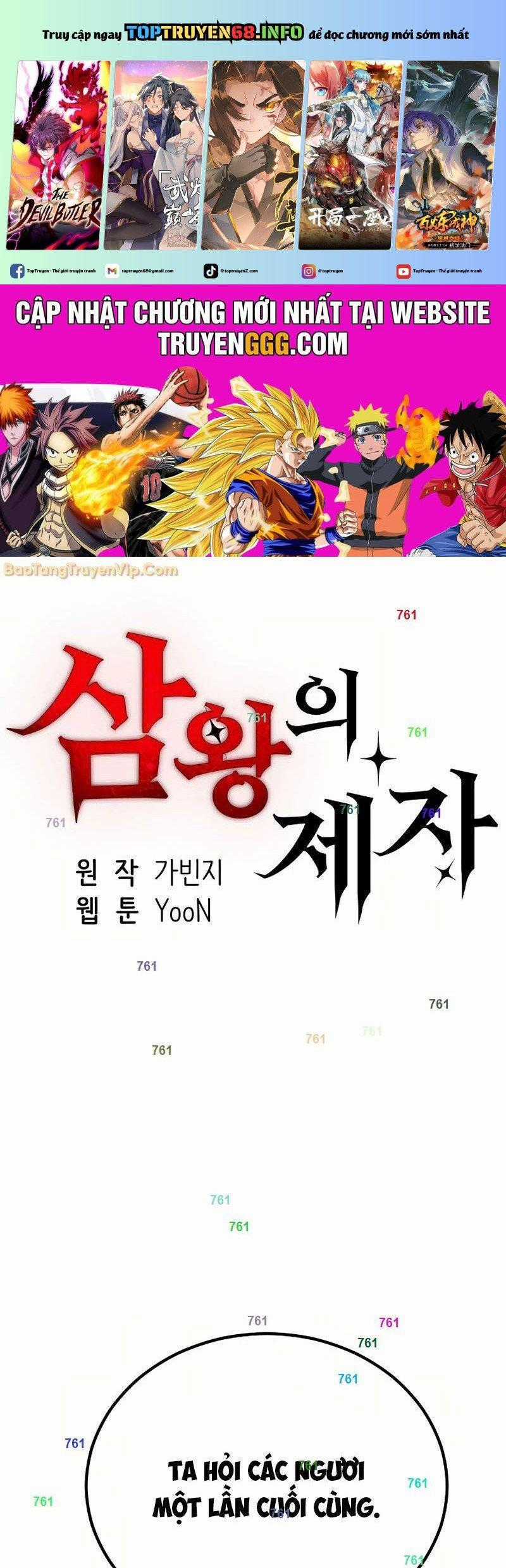 Tam Vương Truyền Nhân Chapter 10 trang 0