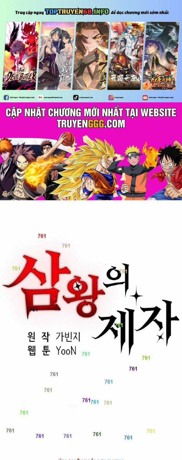 Tam Vương Truyền Nhân Chapter 12 trang 0