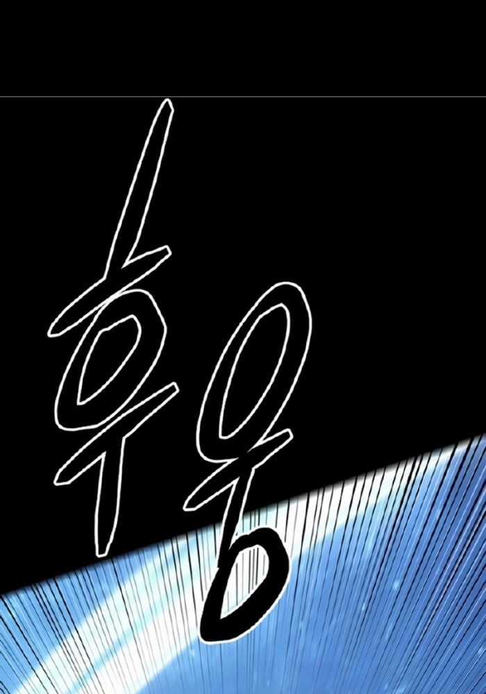 Tam Vương Truyền Nhân Chapter 12 trang 164