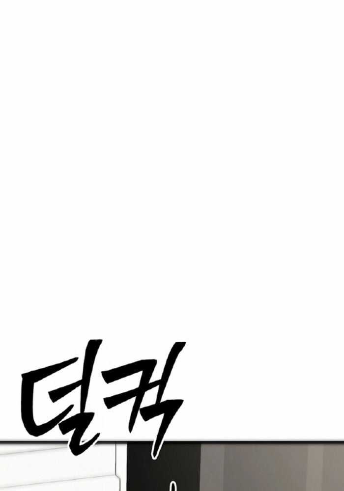 Tam Vương Truyền Nhân Chapter 12 trang 191