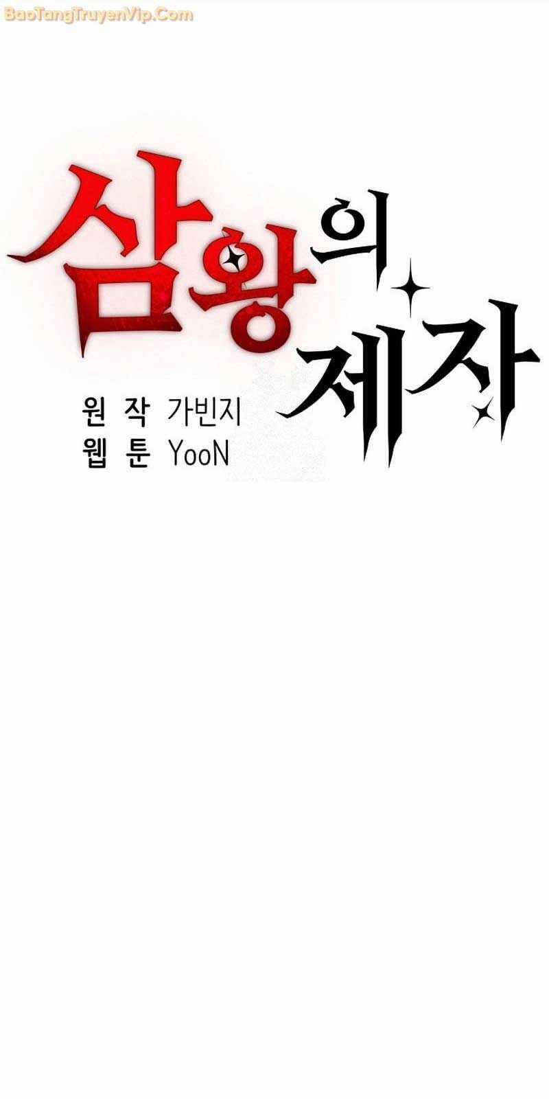 Tam Vương Truyền Nhân Chapter 14 trang 2