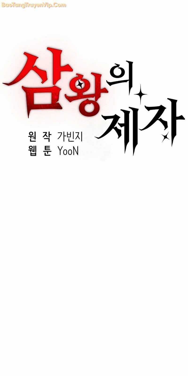 Tam Vương Truyền Nhân Chapter 16 trang 2