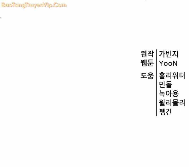 Tam Vương Truyền Nhân Chapter 17 trang 135