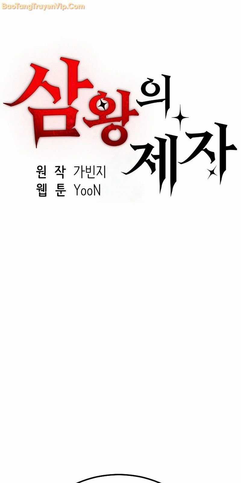 Tam Vương Truyền Nhân Chapter 18 trang 2