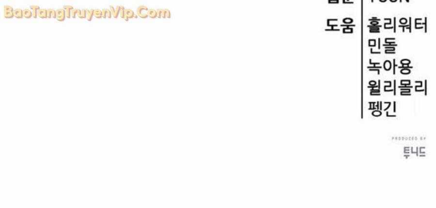 Tam Vương Truyền Nhân Chapter 2 trang 244