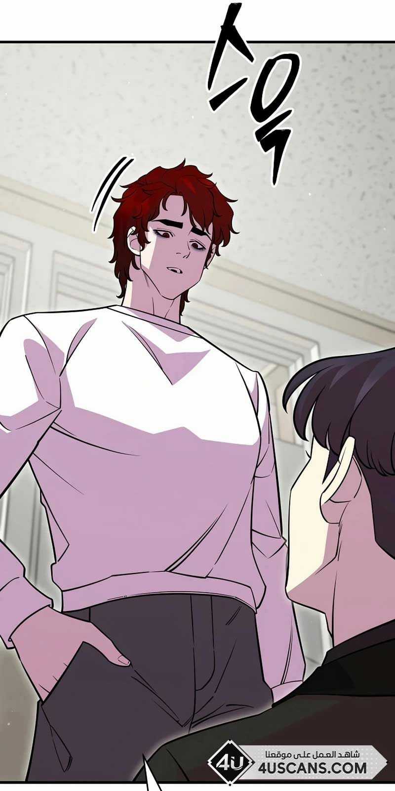 Tam Vương Truyền Nhân Chapter 24 trang 14