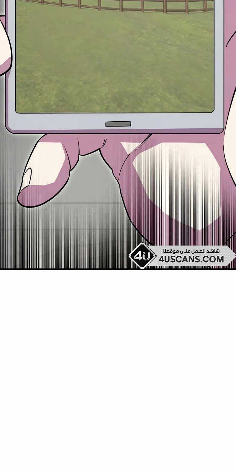 Tam Vương Truyền Nhân Chapter 24 trang 59