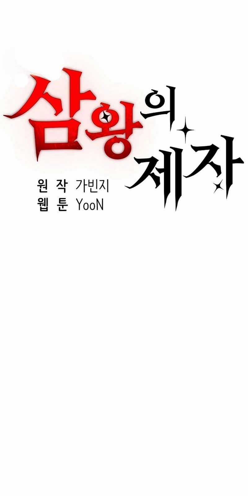 Tam Vương Truyền Nhân Chapter 26 trang 2