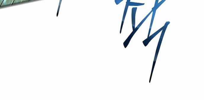 Tam Vương Truyền Nhân Chapter 27 trang 18