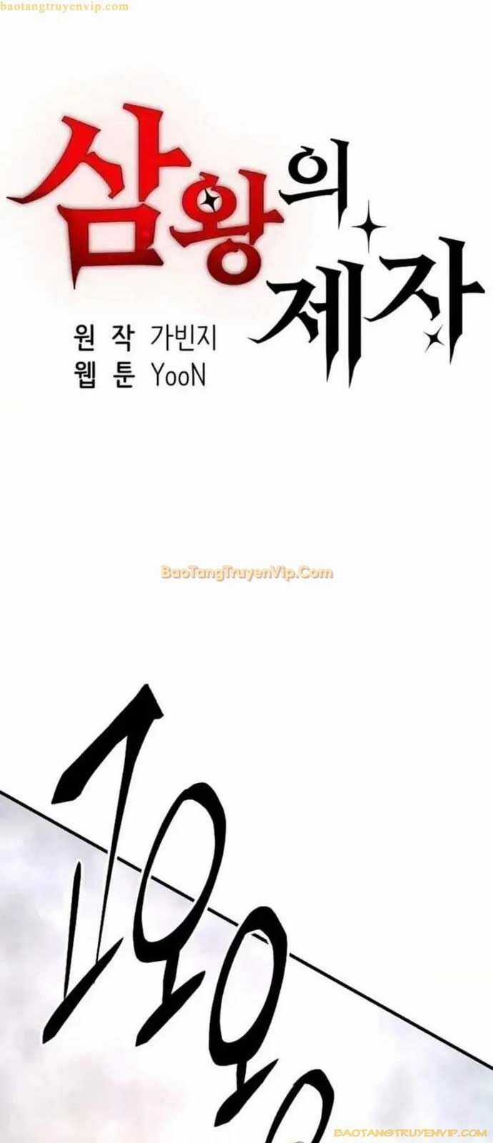 Tam Vương Truyền Nhân Chapter 29 trang 2