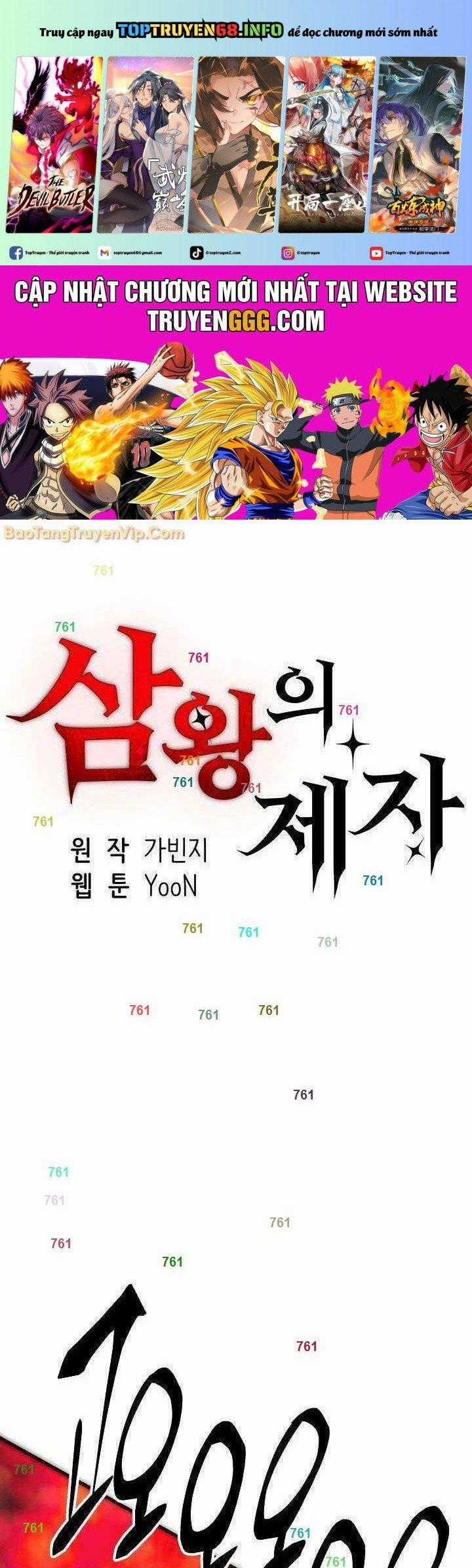 Tam Vương Truyền Nhân Chapter 9 trang 0