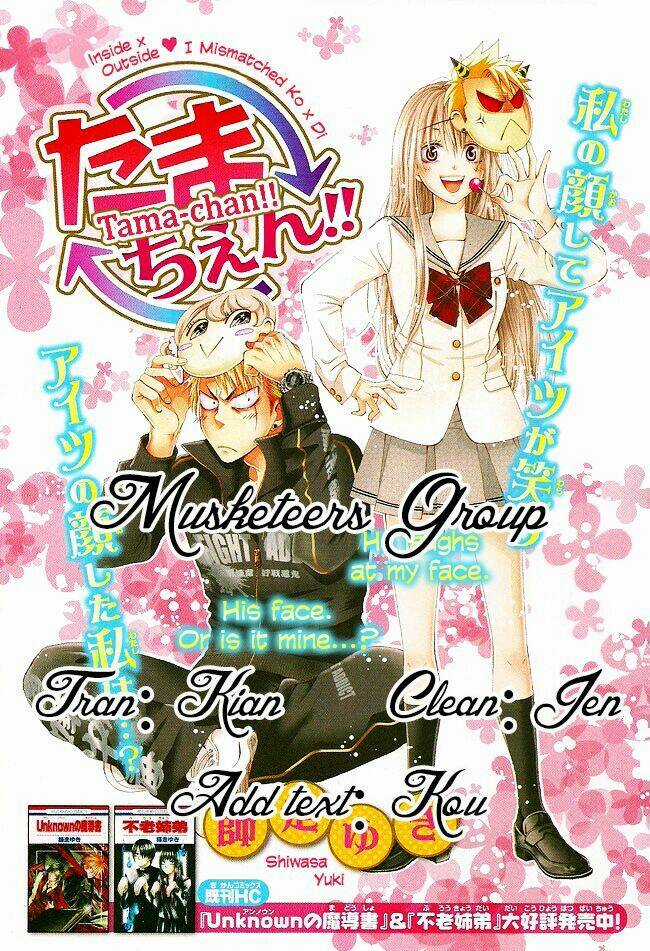 Tama-chan Chapter 1 trang 2