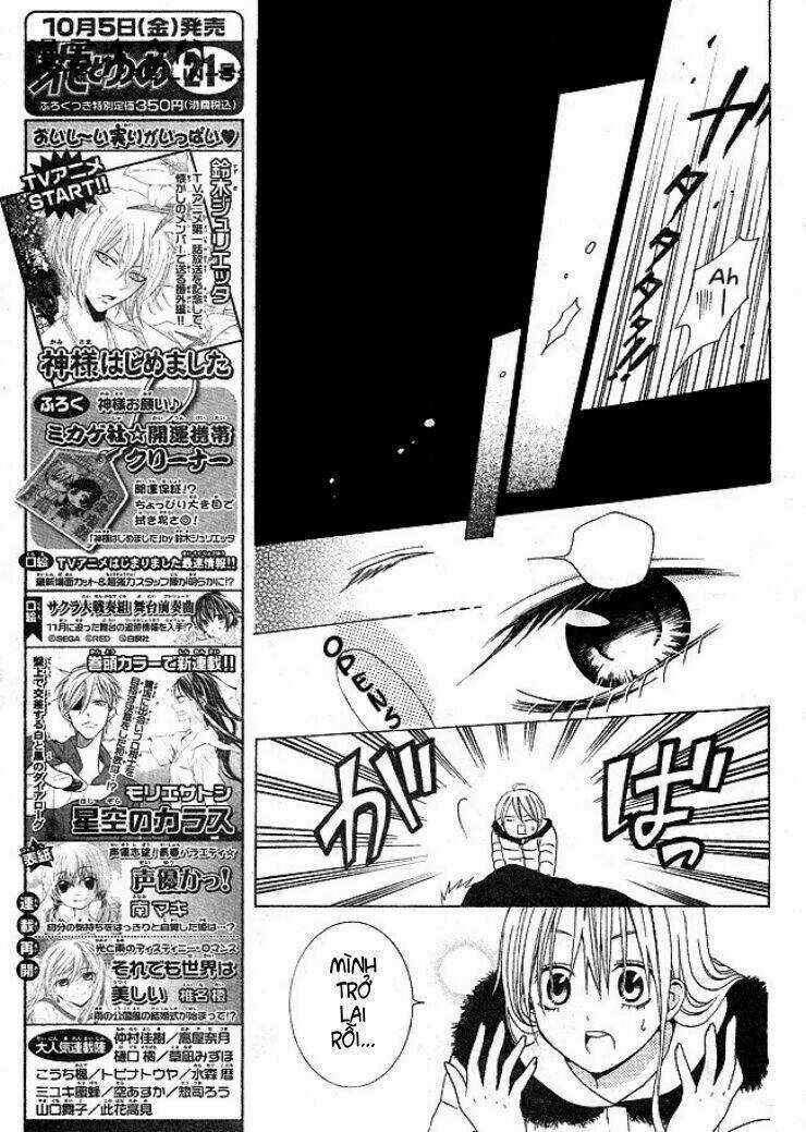Tama-chan Chapter 1 trang 48