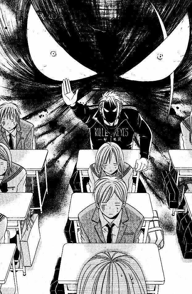 Tama-chan Chapter 1 trang 6