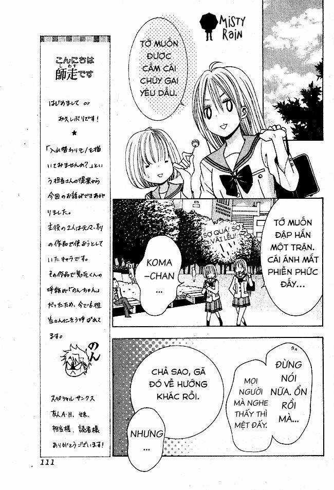 Tama-chen!! Chapter 1 trang 11