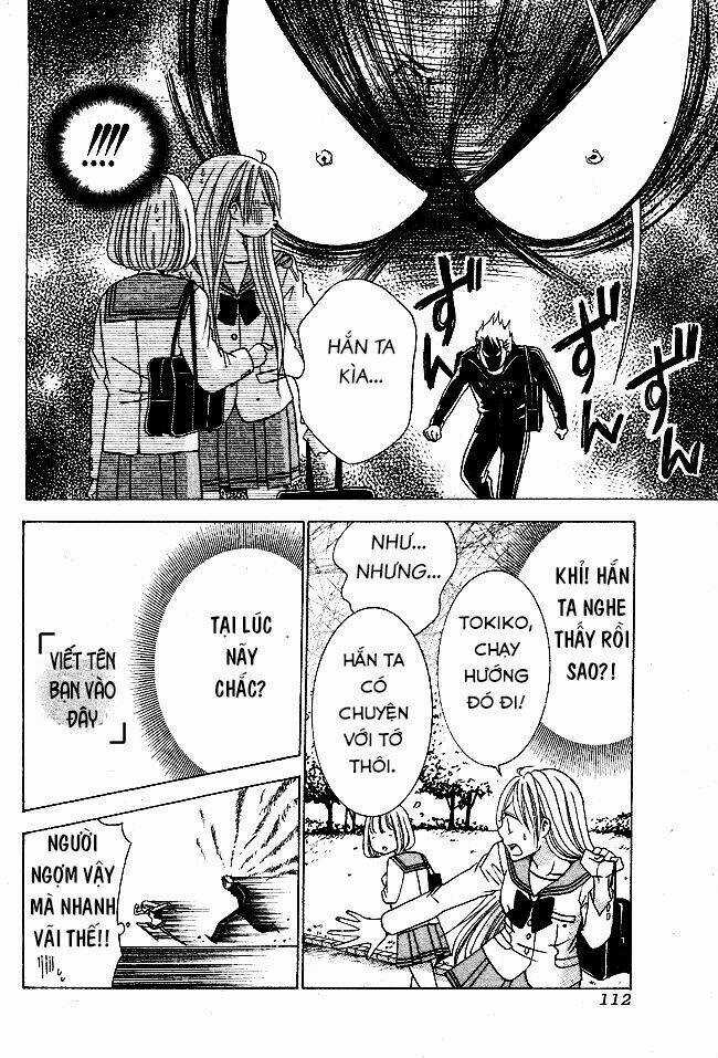 Tama-chen!! Chapter 1 trang 12