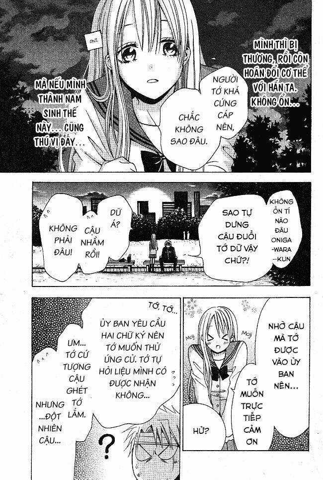 Tama-chen!! Chapter 1 trang 17