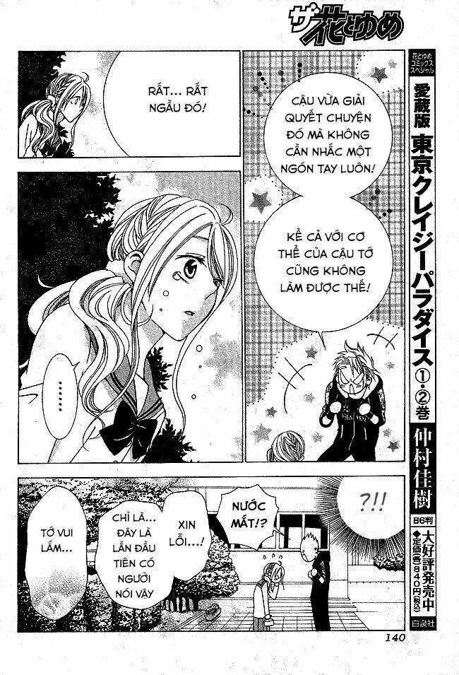 Tama-chen!! Chapter 1 trang 40