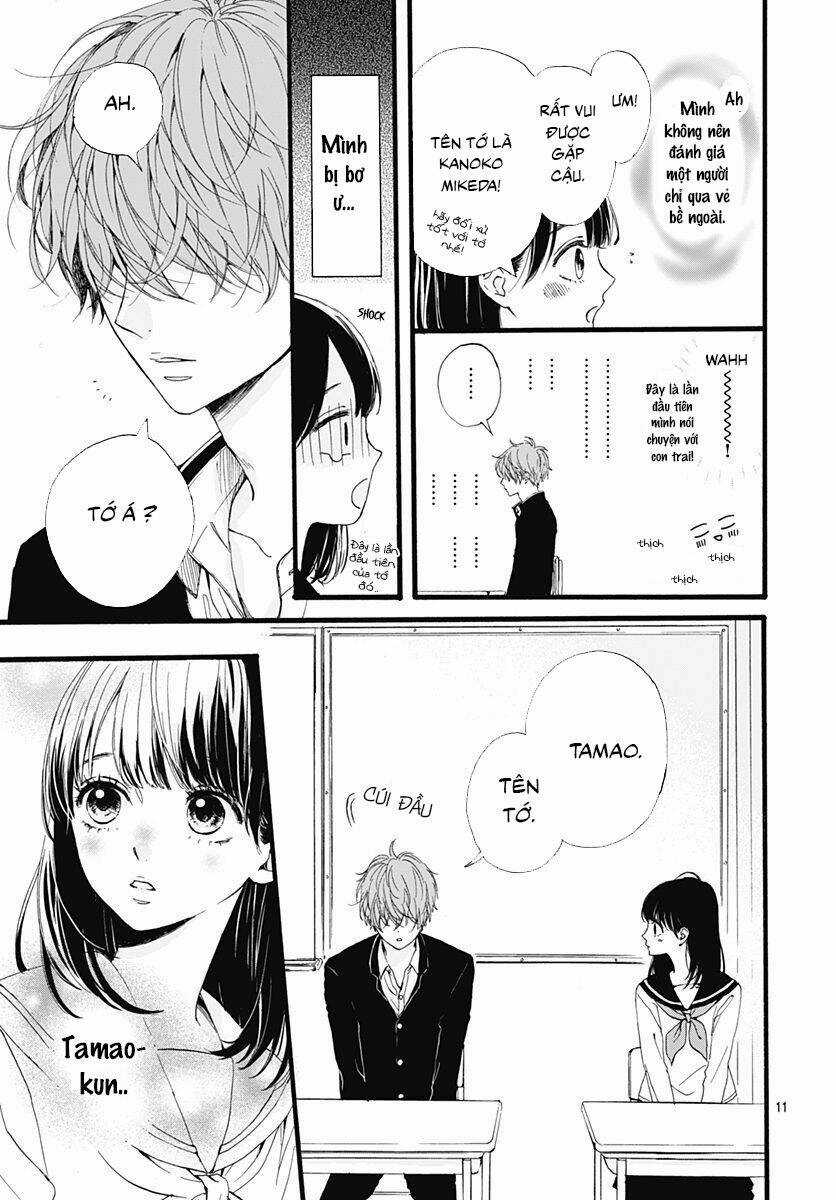 Tama No Gohoubi Chapter 1 trang 10