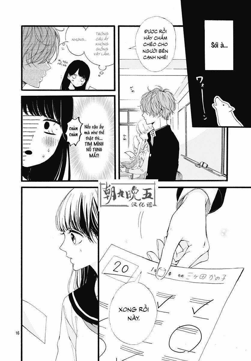 Tama No Gohoubi Chapter 1 trang 15