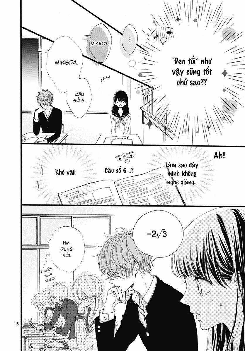 Tama No Gohoubi Chapter 1 trang 17