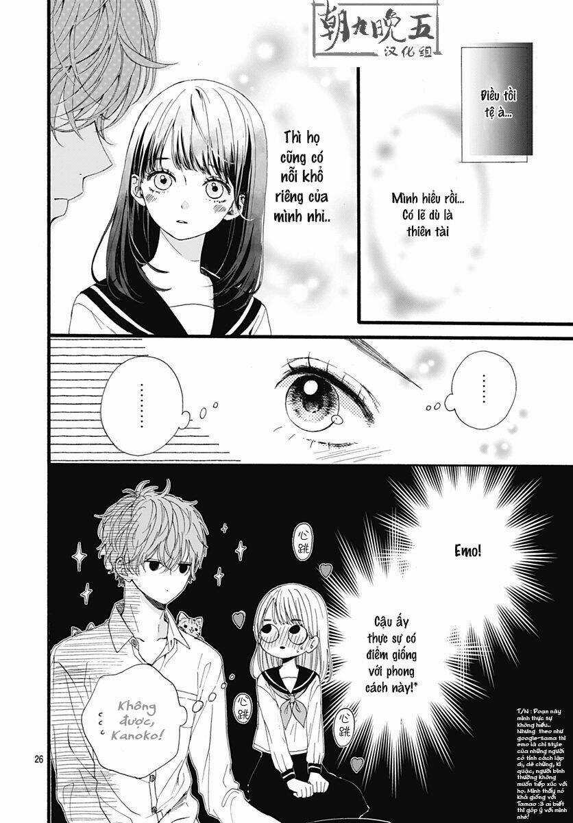 Tama No Gohoubi Chapter 1 trang 25