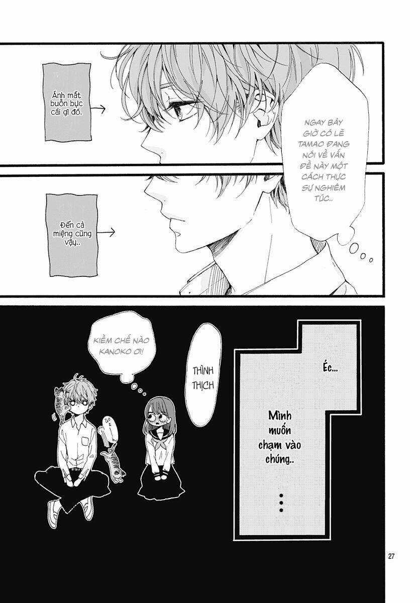 Tama No Gohoubi Chapter 1 trang 26