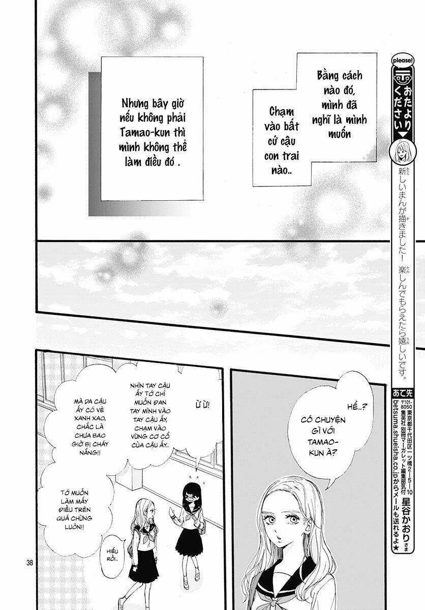 Tama No Gohoubi Chapter 1 trang 37