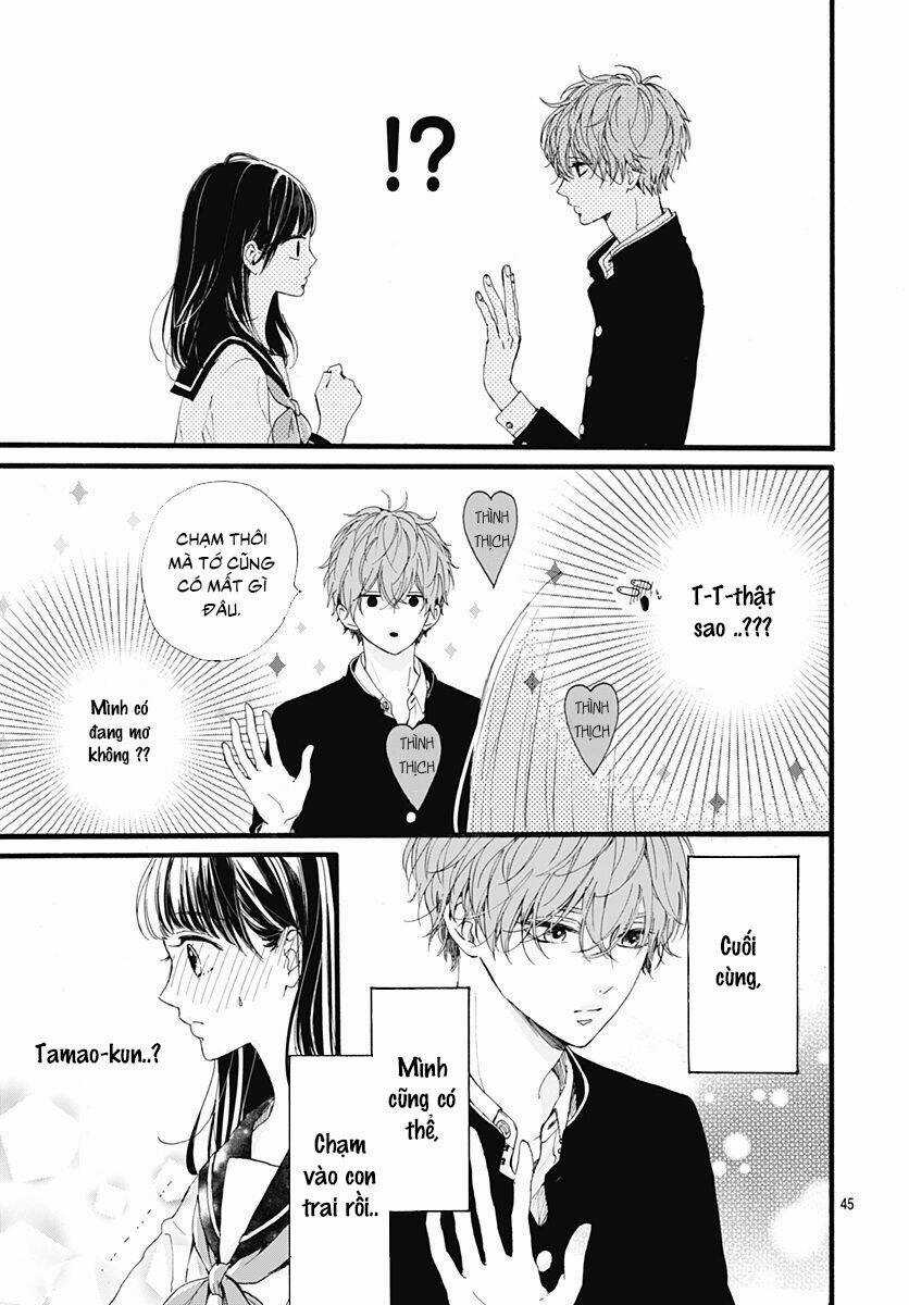 Tama No Gohoubi Chapter 1 trang 44