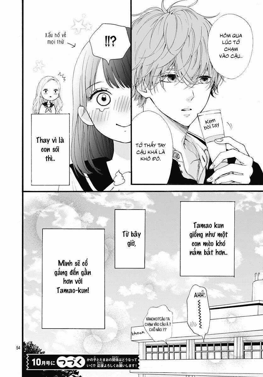 Tama No Gohoubi Chapter 1 trang 53