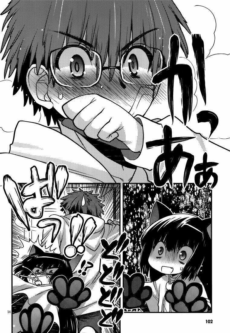 Tamanyan Chapter 5 trang 14