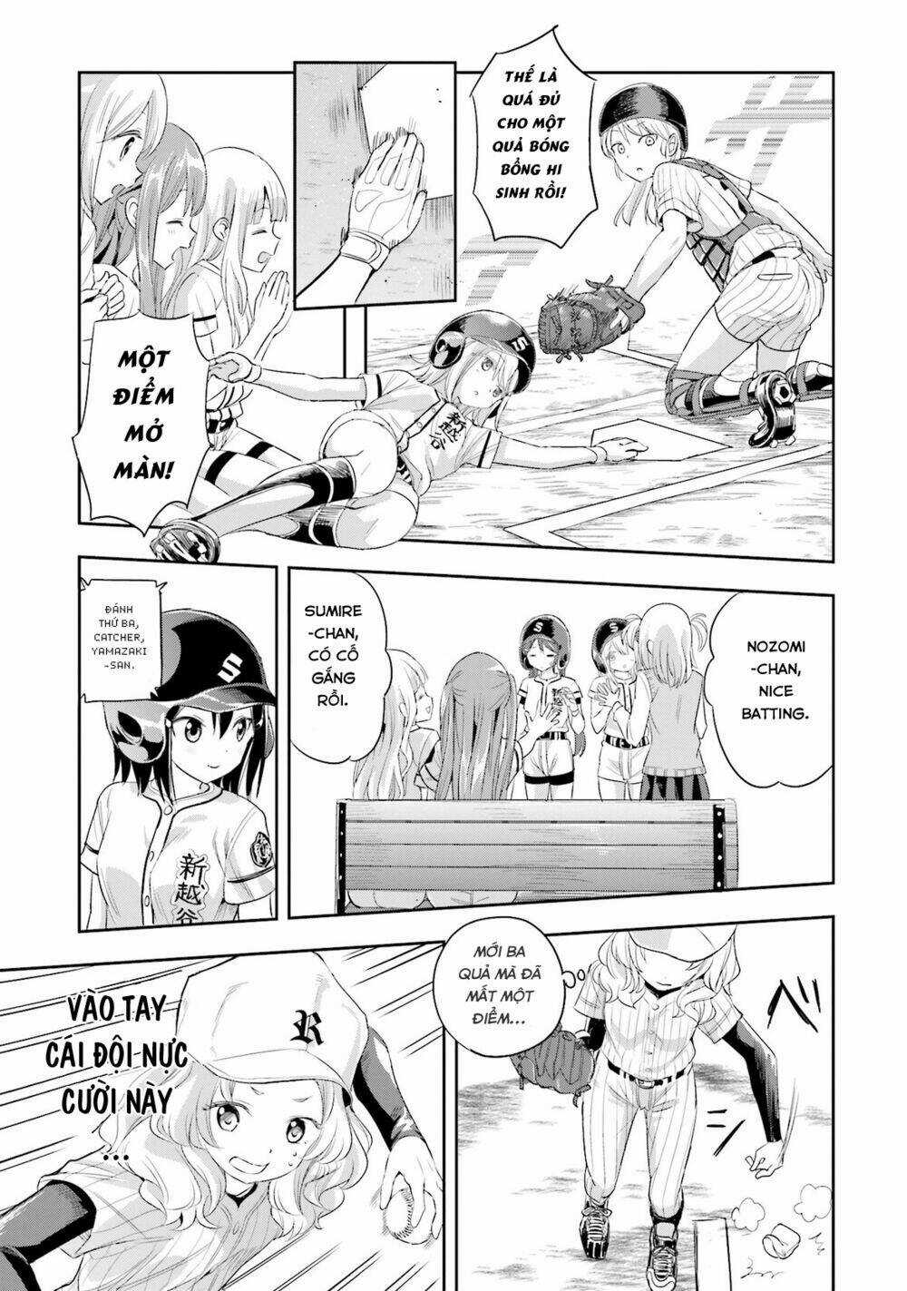 Tamayomi Chapter 5 trang 17