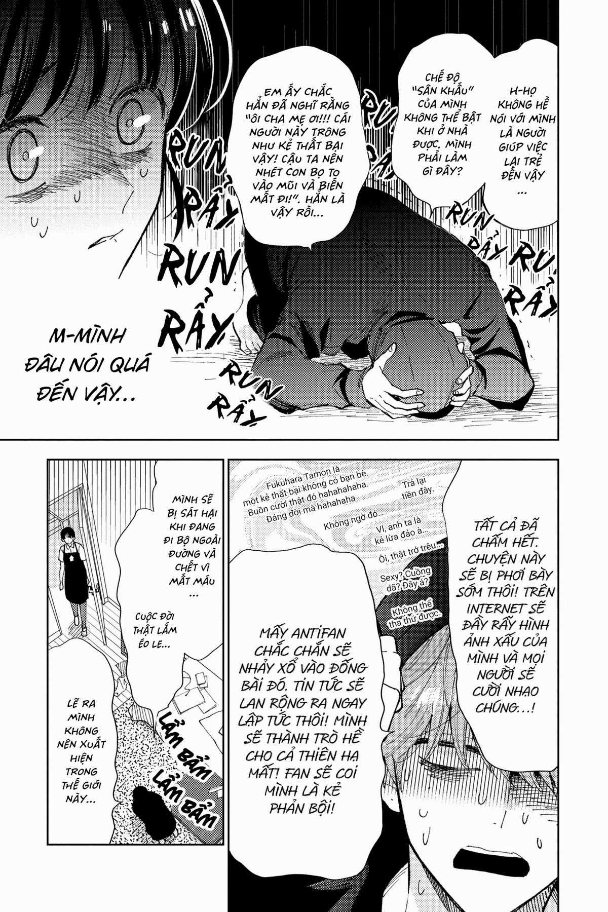 Tamon-kun Ima Docchi!? Chapter 1 trang 14