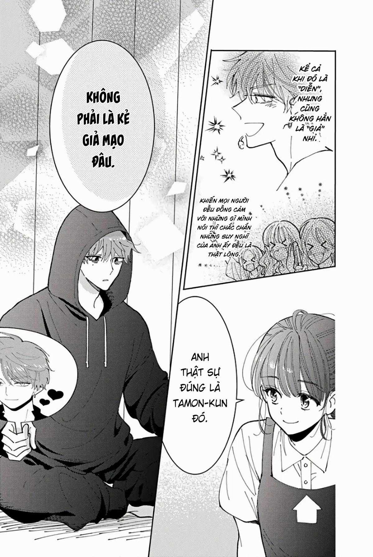 Tamon-kun Ima Docchi!? Chapter 1 trang 22