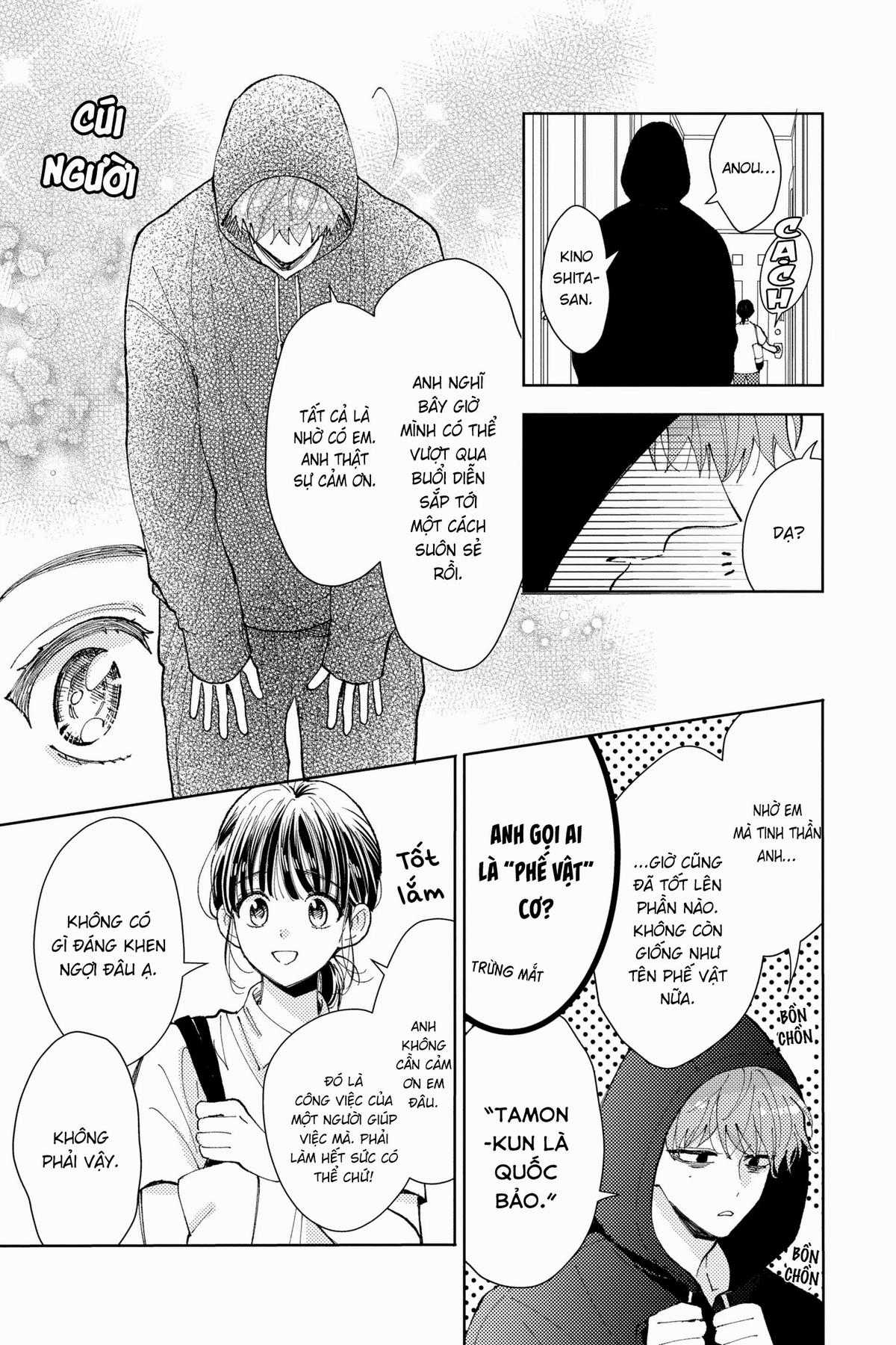 Tamon-kun Ima Docchi!? Chapter 1 trang 32