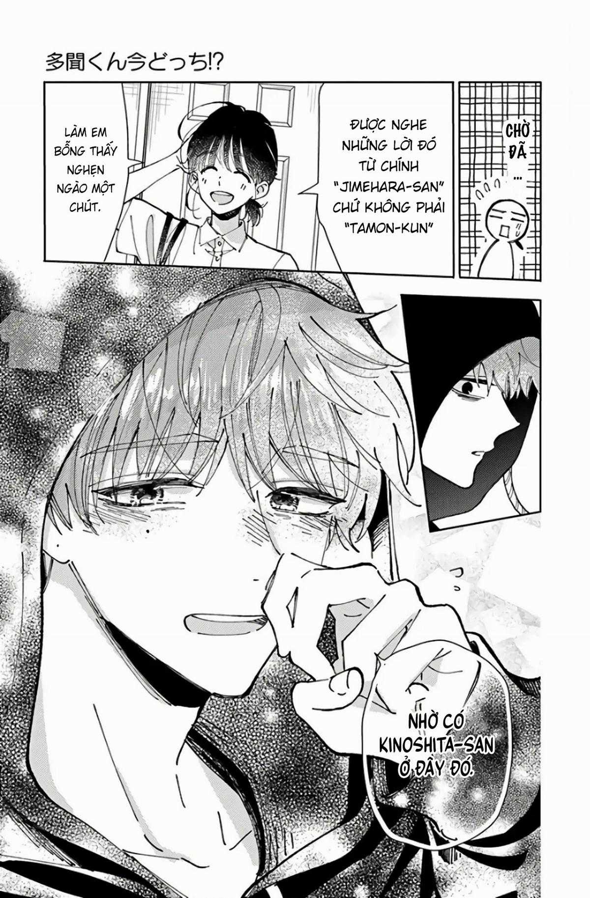 Tamon-kun Ima Docchi!? Chapter 1 trang 34