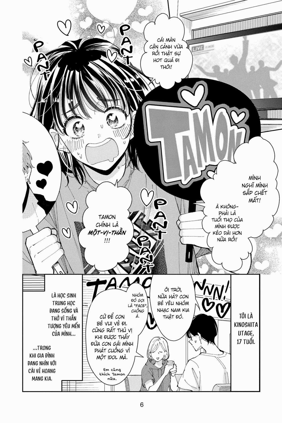 Tamon-kun Ima Docchi!? Chapter 1 trang 7