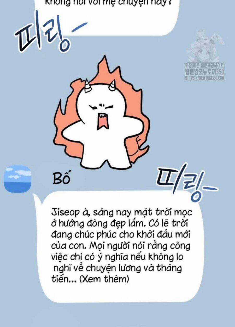 Tân Binh Của Đội Bóng Chày Quá Giỏi Chương 12 trang 12