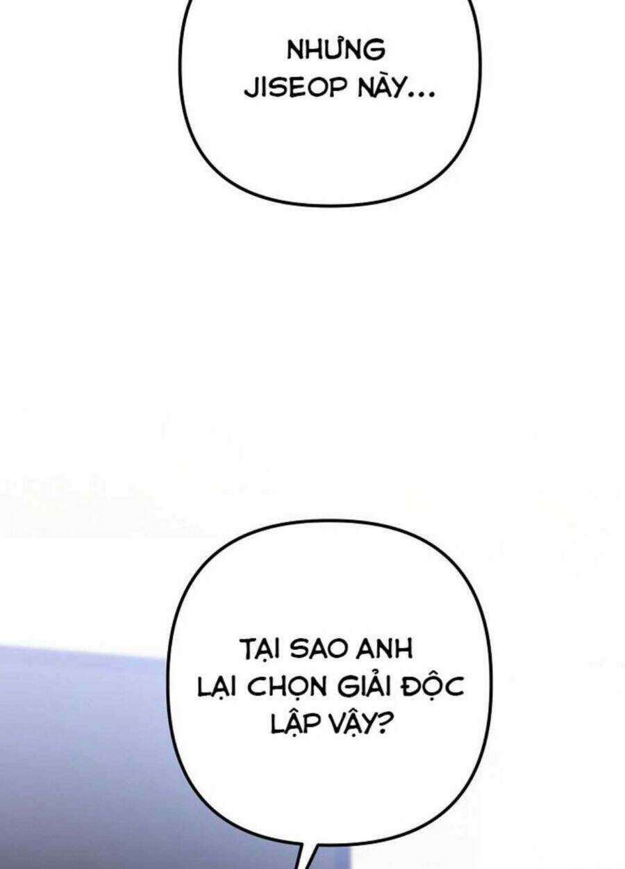 Tân Binh Của Đội Bóng Chày Quá Giỏi Chương 12 trang 81