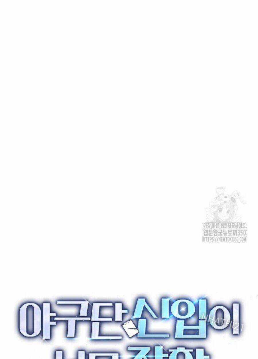 Tân Binh Của Đội Bóng Chày Quá Giỏi Chương 15 trang 3