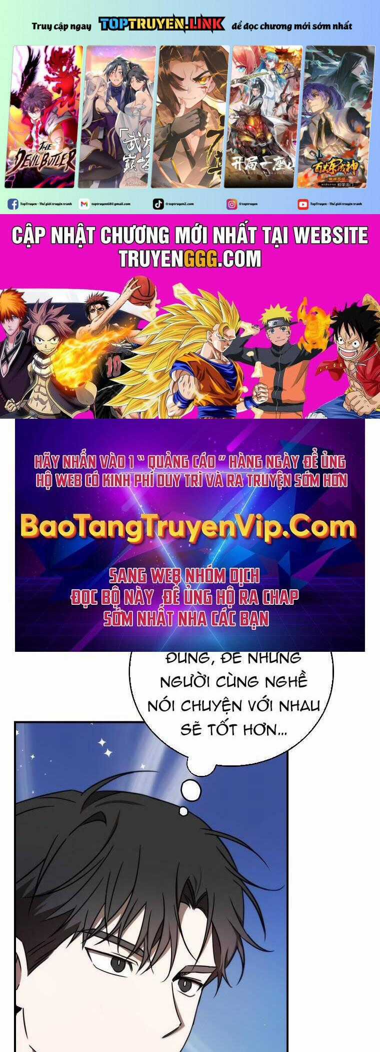 Tân Binh Của Đội Bóng Chày Quá Giỏi Chương 18 trang 1