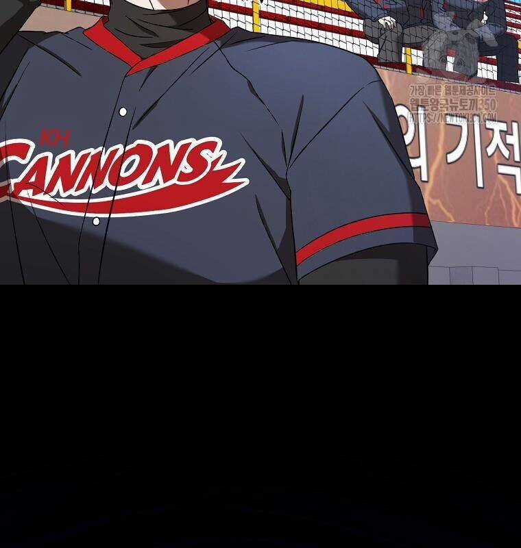 Tân Binh Của Đội Bóng Chày Quá Giỏi Chương 18 trang 124