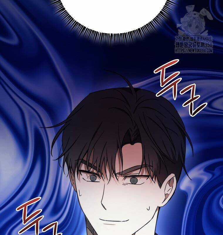 Tân Binh Của Đội Bóng Chày Quá Giỏi Chương 18 trang 127