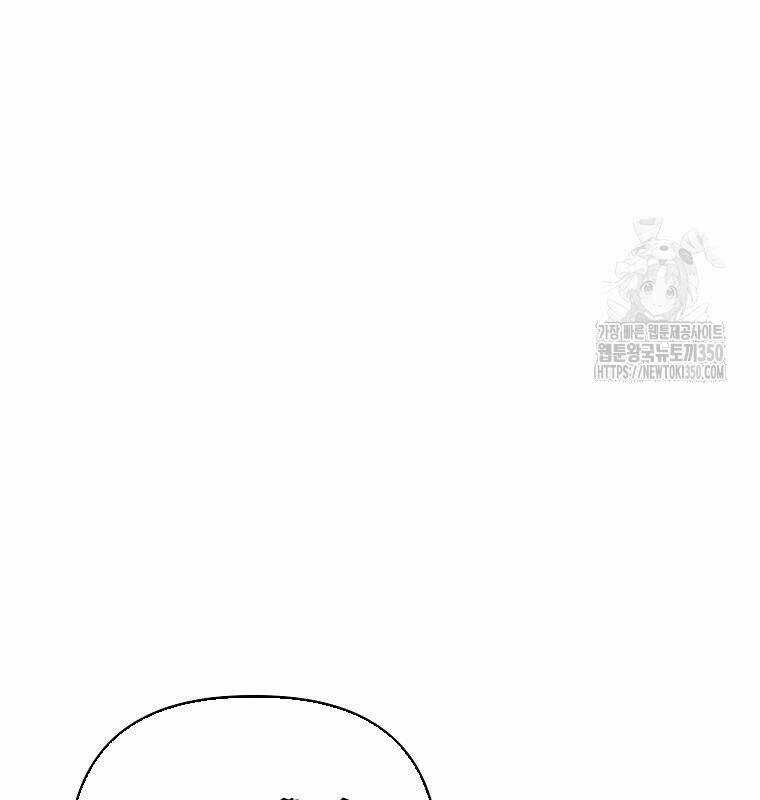 Tân Binh Của Đội Bóng Chày Quá Giỏi Chương 18 trang 16