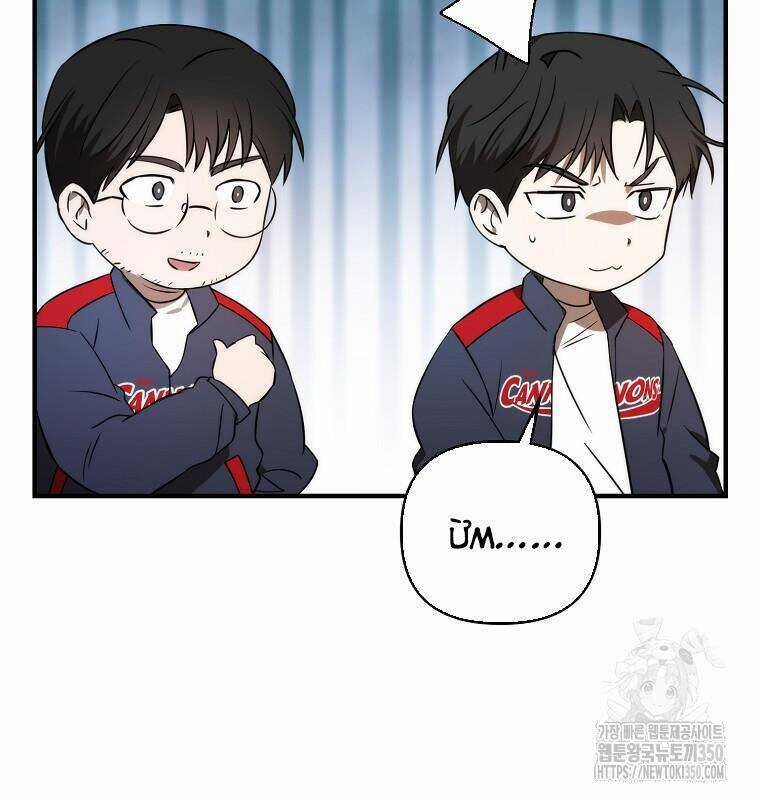 Tân Binh Của Đội Bóng Chày Quá Giỏi Chương 18 trang 39