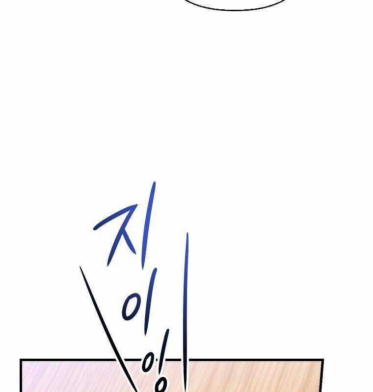 Tân Binh Của Đội Bóng Chày Quá Giỏi Chương 18 trang 66